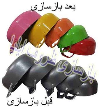 ظروف الومینیوم