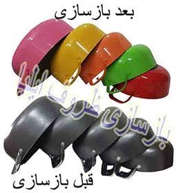 ظرف الومینیوم