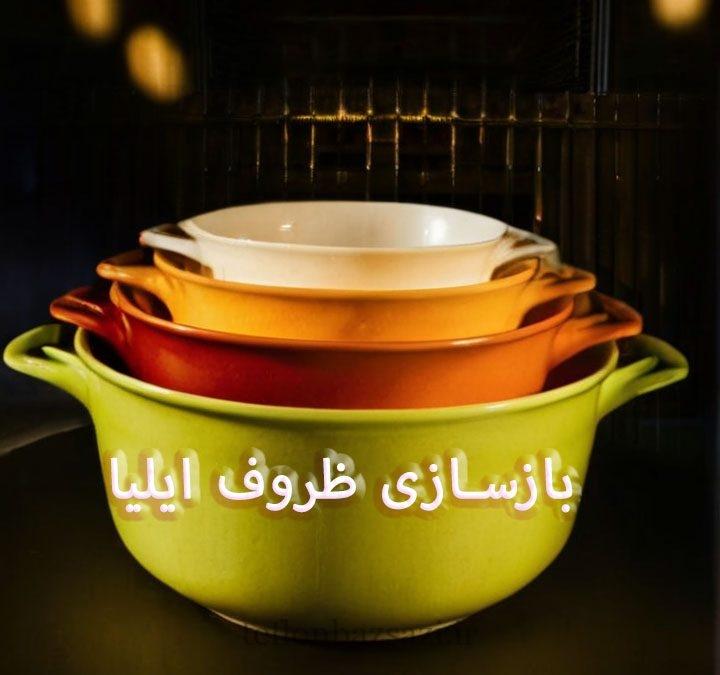 صفر تا صد آموزش بازسازی ظروف در منزل