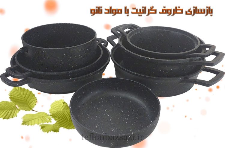 بازسازی ظروف ایلیا نانو