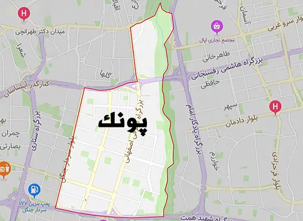 بازسازی ظروف تفلون پونک