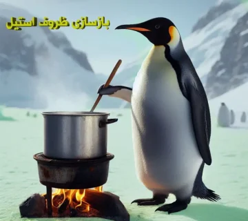 بازسازی ظروف استیل با پوشش گرانیت درجه 1 بدون عوارض