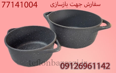 ظروف آلومینیومی
