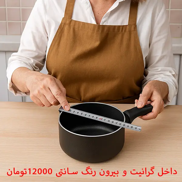 قیمت بازسازی ظروف یک رو گرانیت و یک رو رنگ سانتی 12000تومان