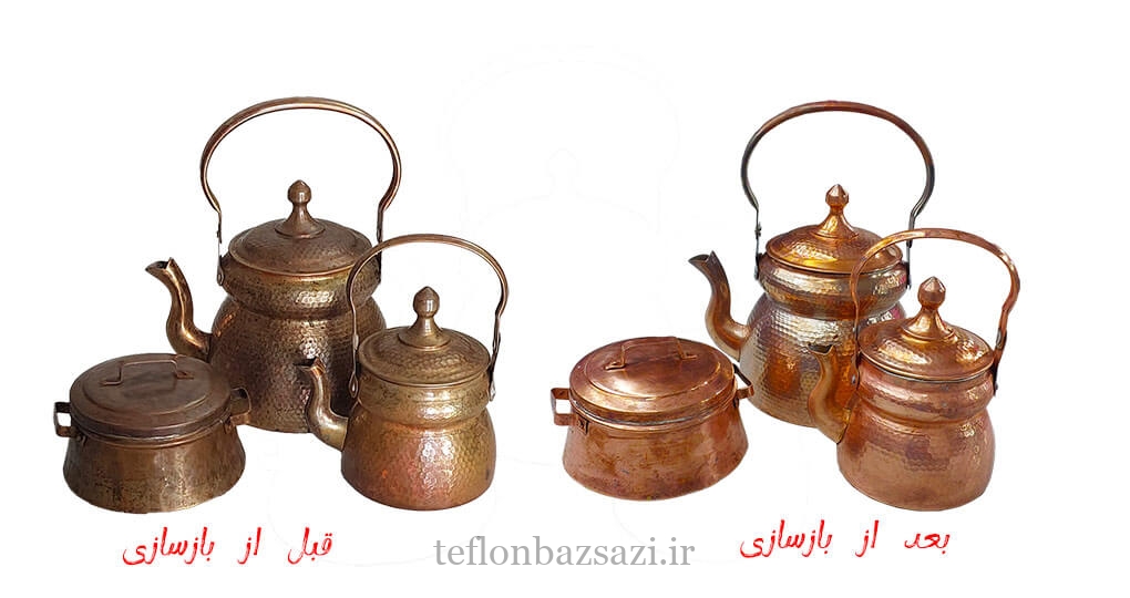سفید کاری مس در تهران