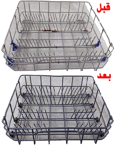 قبل و بعد بازسازی روکش سبد ماشین ظرفشویی